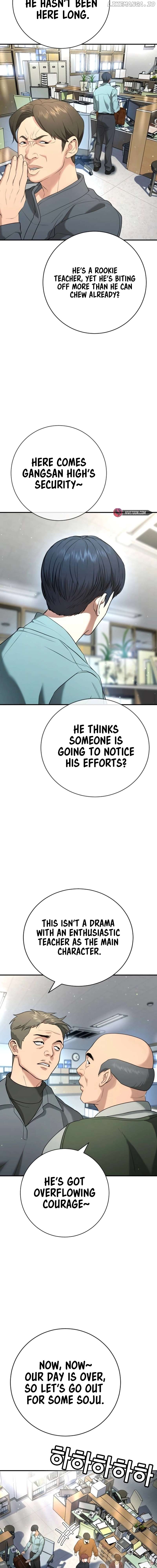 Goo Se Ra Chapter 15 - page 16