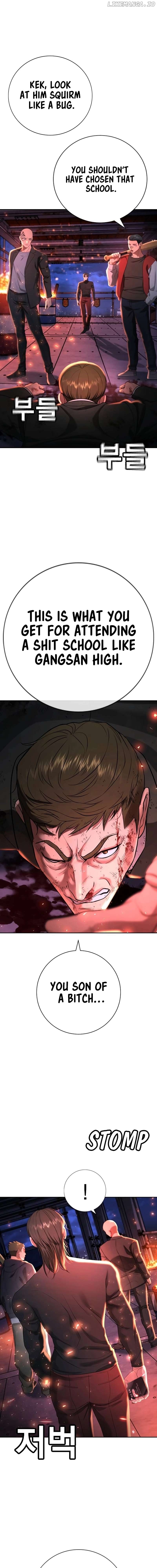 Goo Se Ra Chapter 15 - page 2