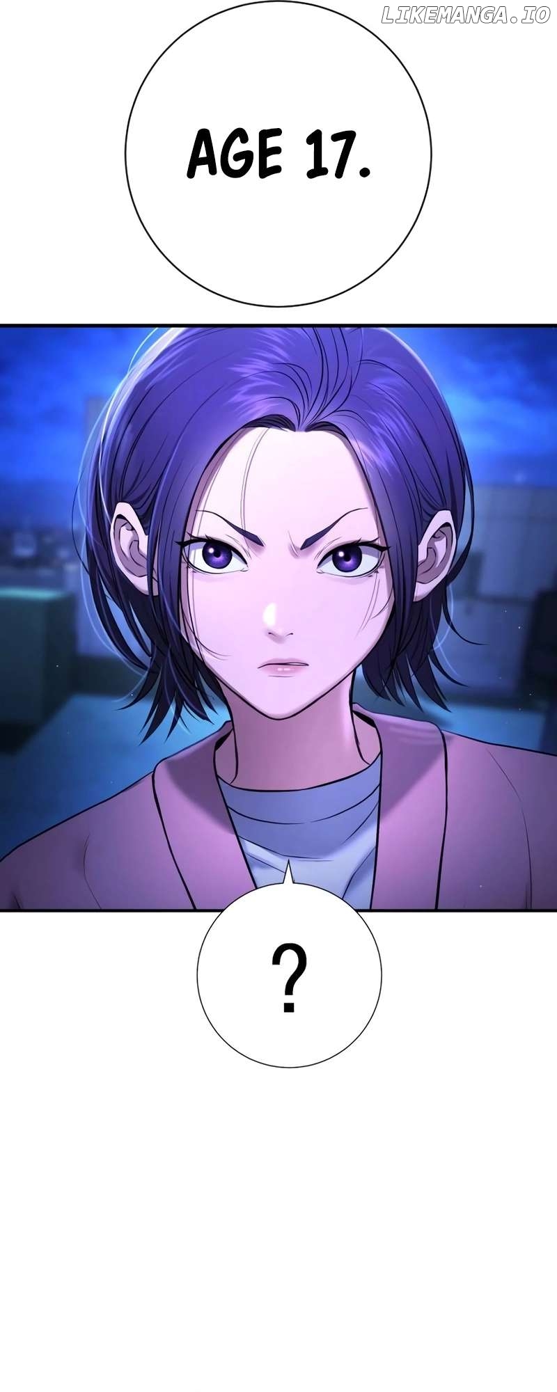 Goo Se Ra Chapter 14 - page 14