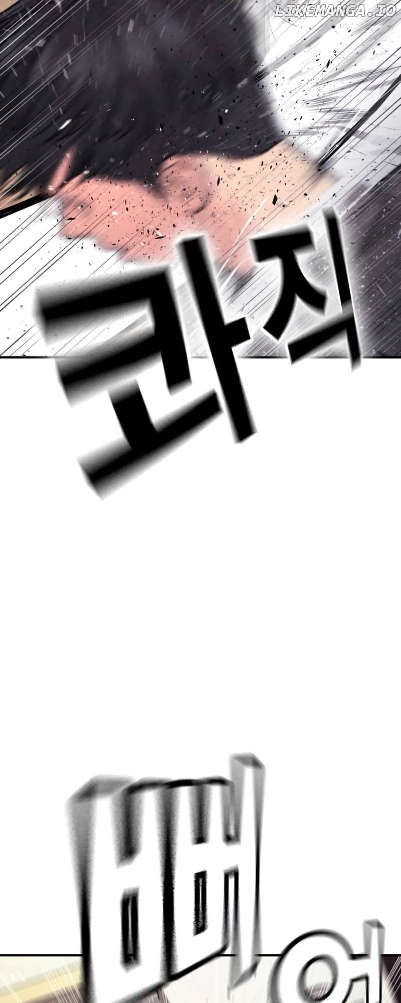 Goo Se Ra Chapter 14 - page 35
