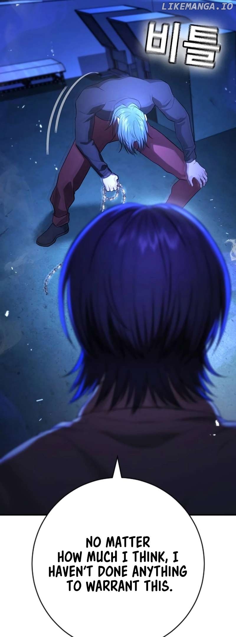 Goo Se Ra Chapter 14 - page 49