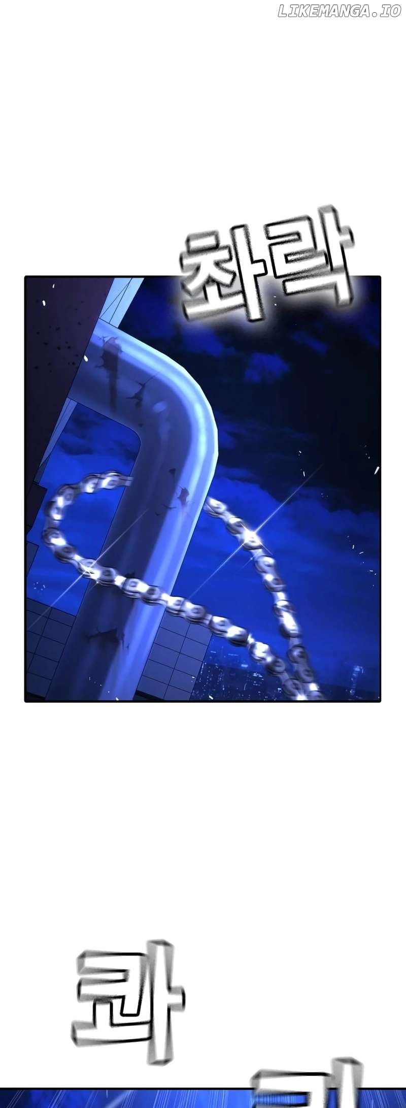 Goo Se Ra Chapter 14 - page 61