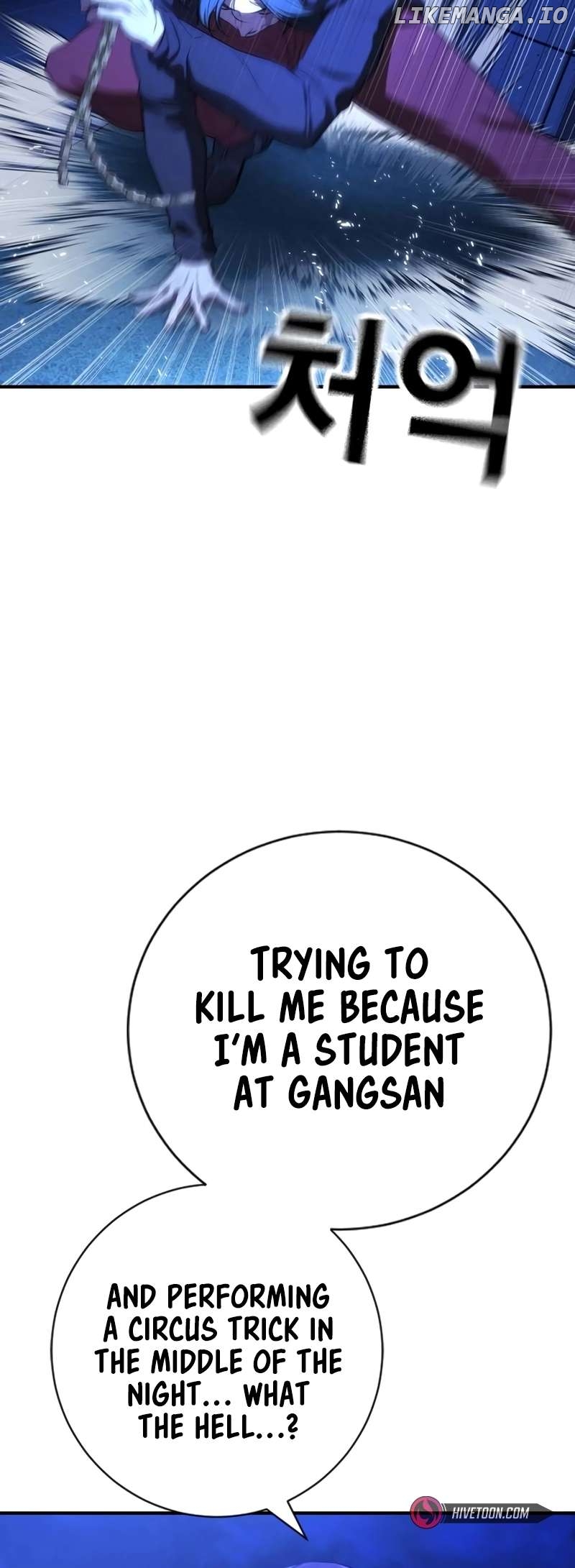 Goo Se Ra Chapter 14 - page 64