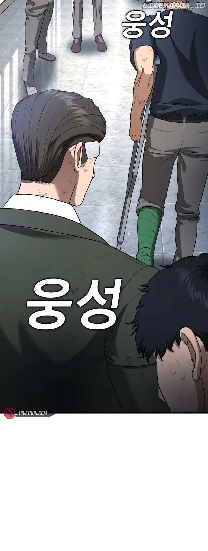 Goo Se Ra Chapter 14 - page 70
