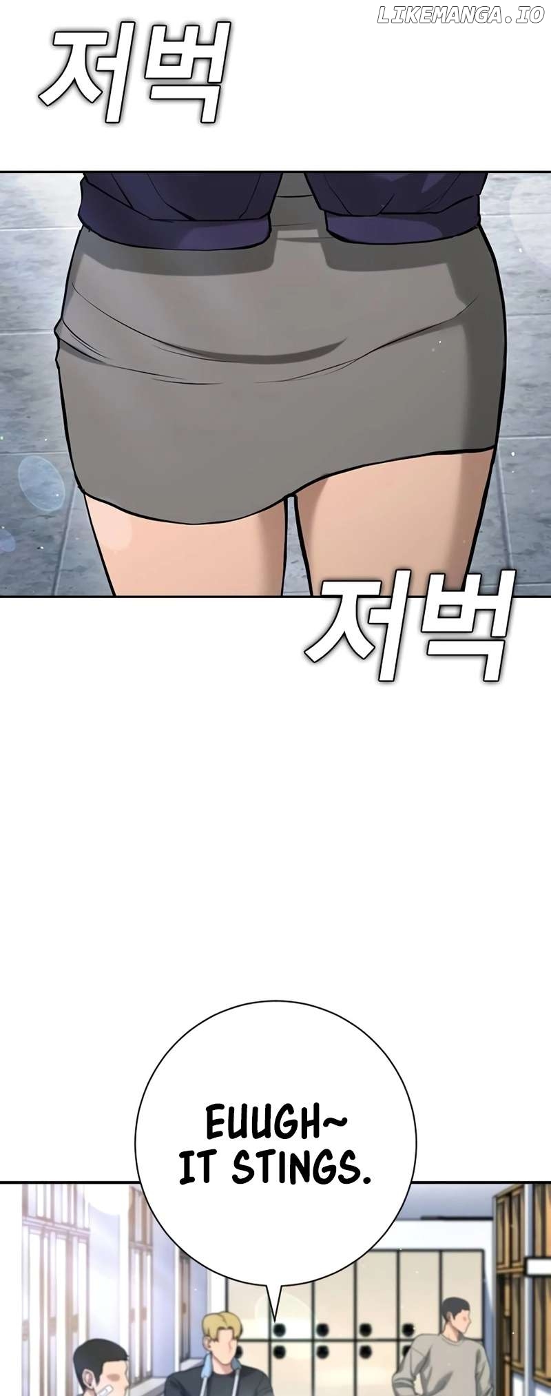 Goo Se Ra Chapter 14 - page 78