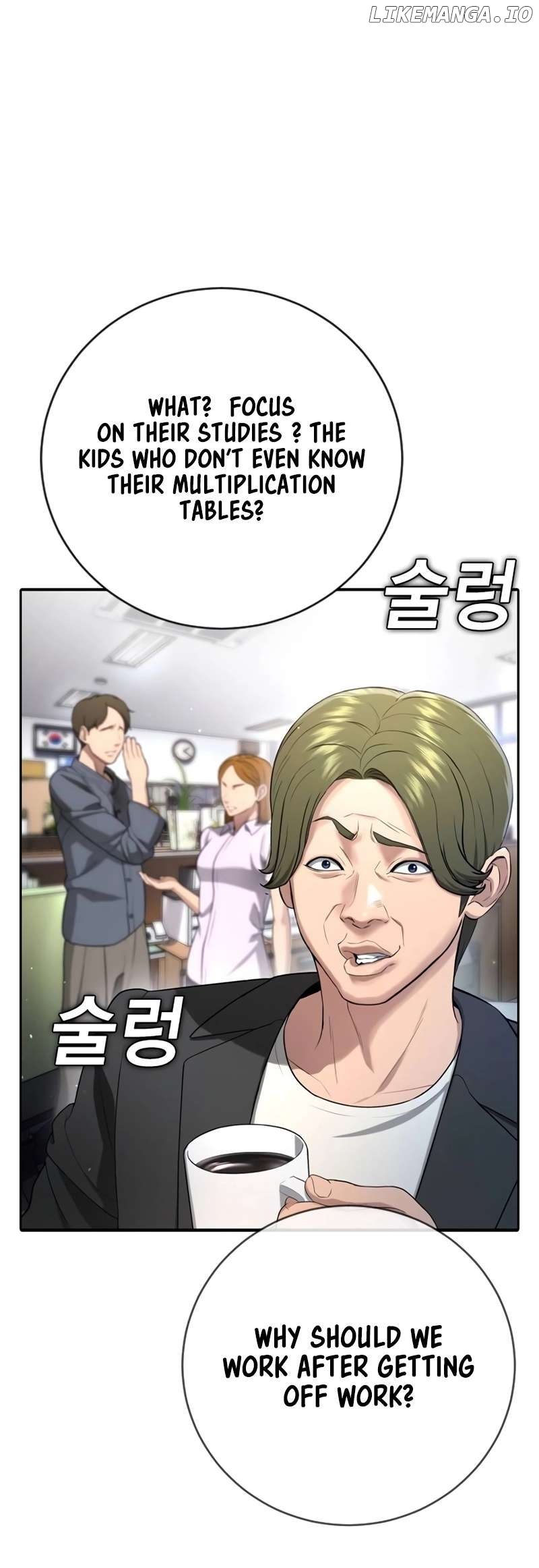 Goo Se Ra Chapter 14 - page 85