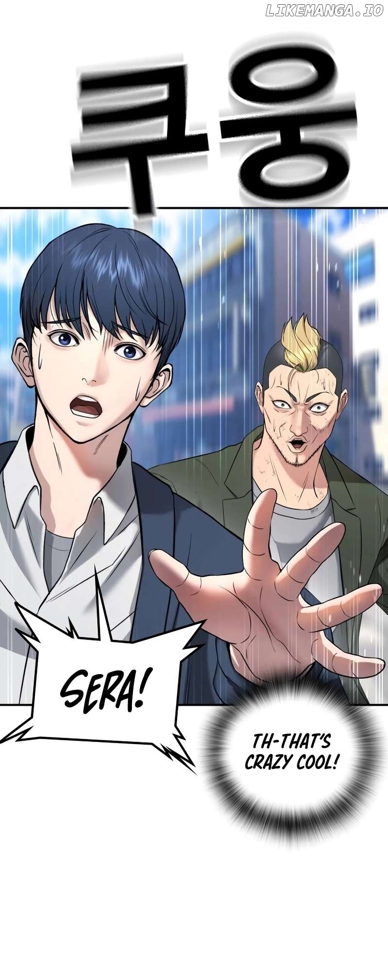 Goo Se Ra Chapter 13 - page 14
