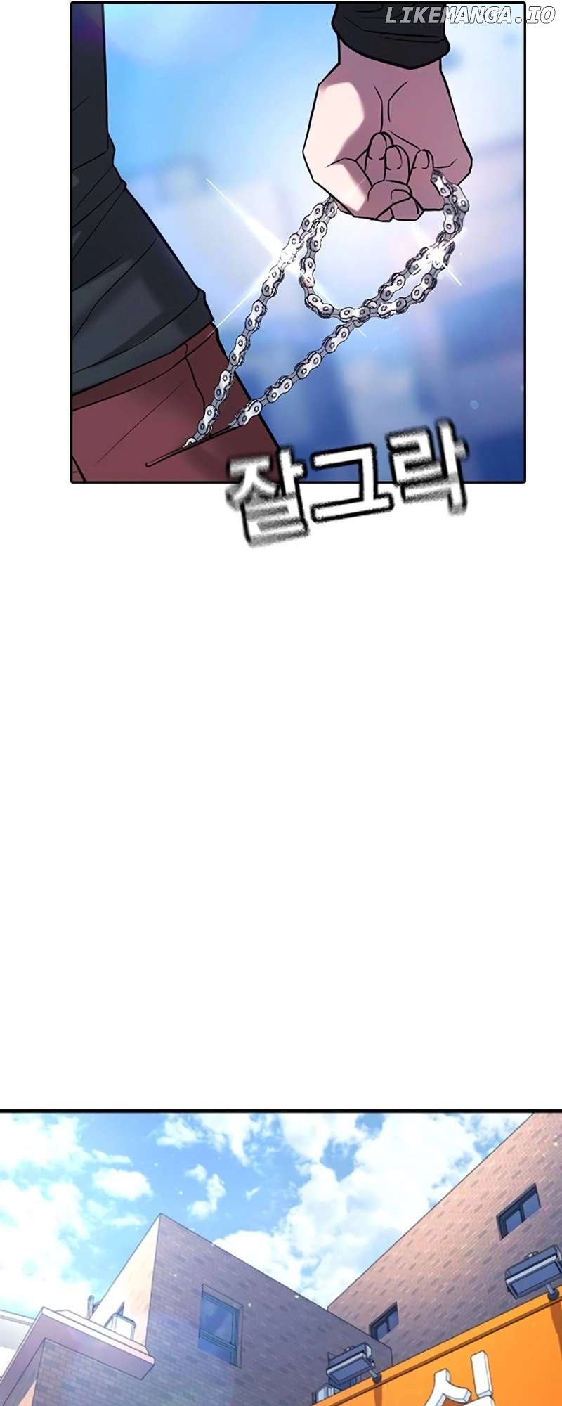 Goo Se Ra Chapter 13 - page 21
