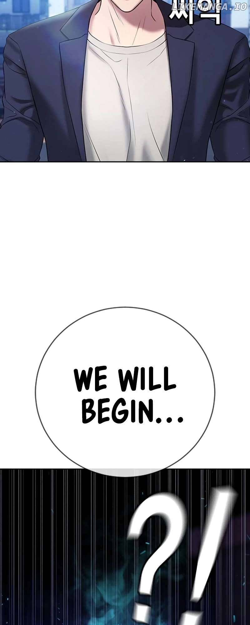 Goo Se Ra Chapter 13 - page 23