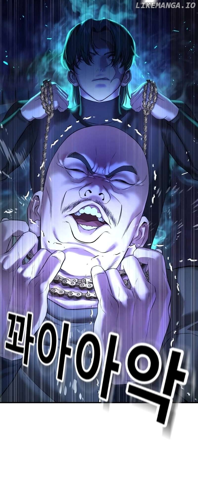 Goo Se Ra Chapter 13 - page 24