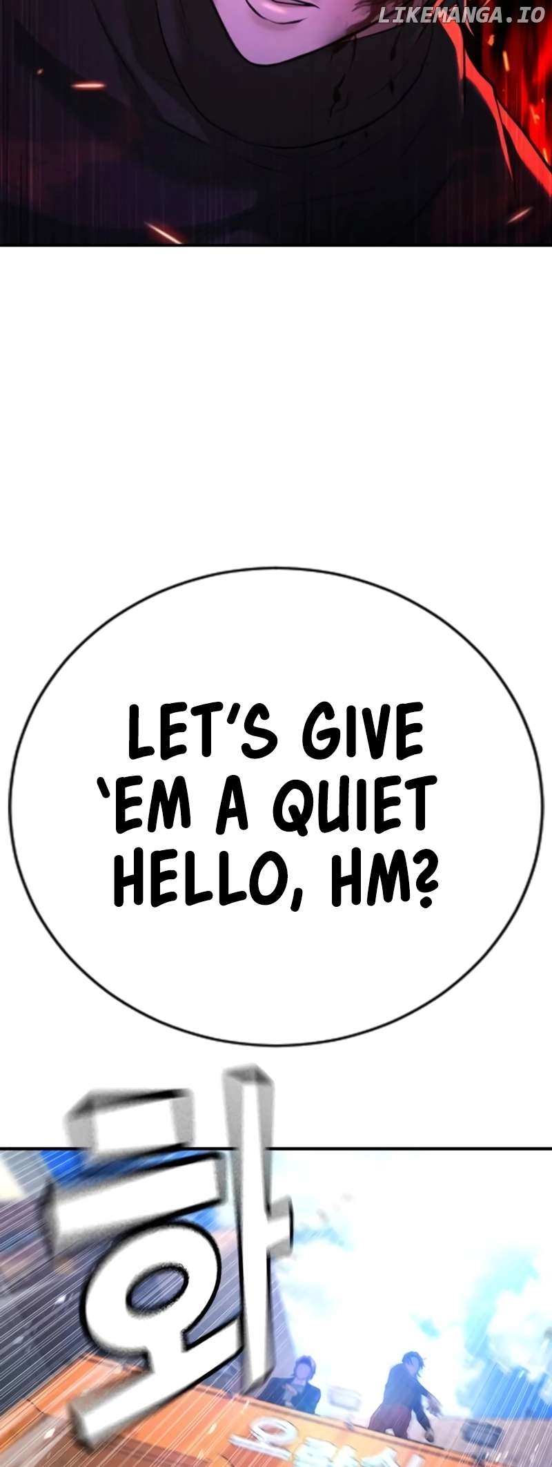 Goo Se Ra Chapter 13 - page 4