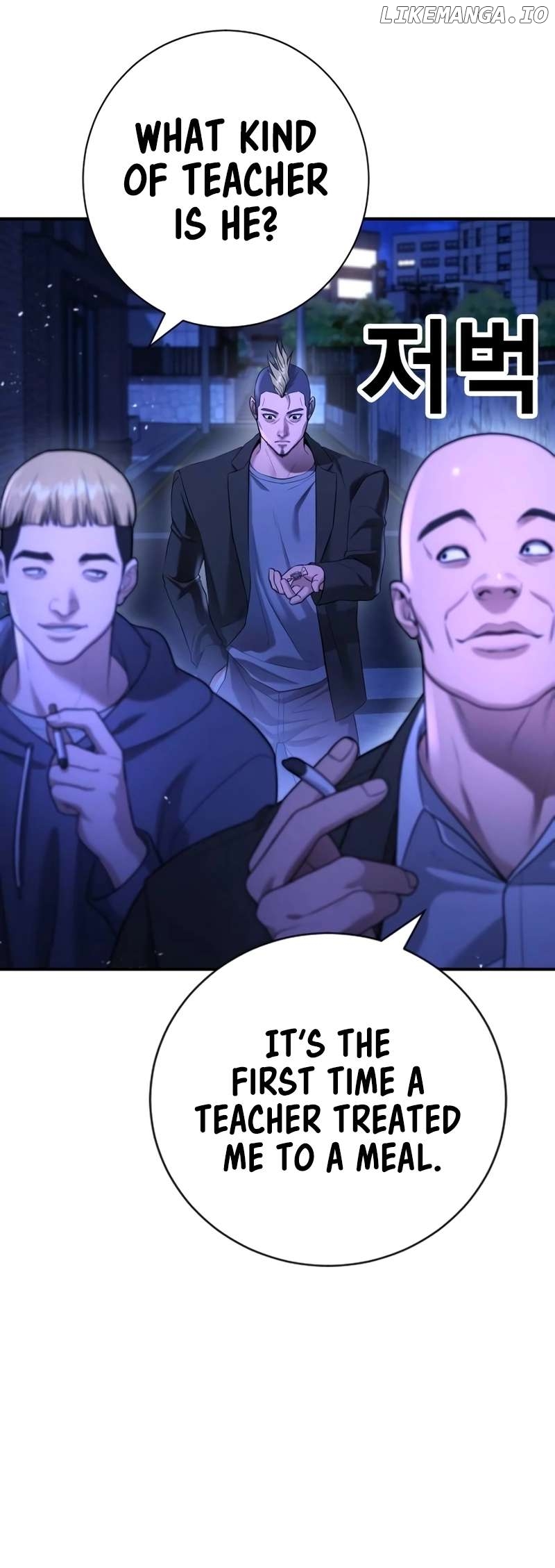 Goo Se Ra Chapter 13 - page 55
