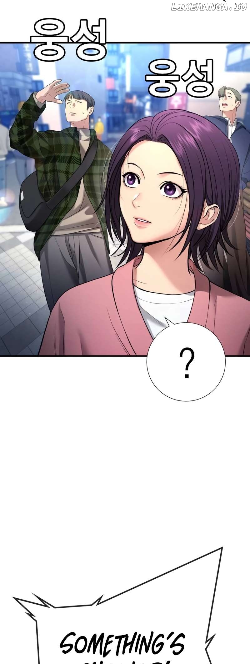 Goo Se Ra Chapter 13 - page 6