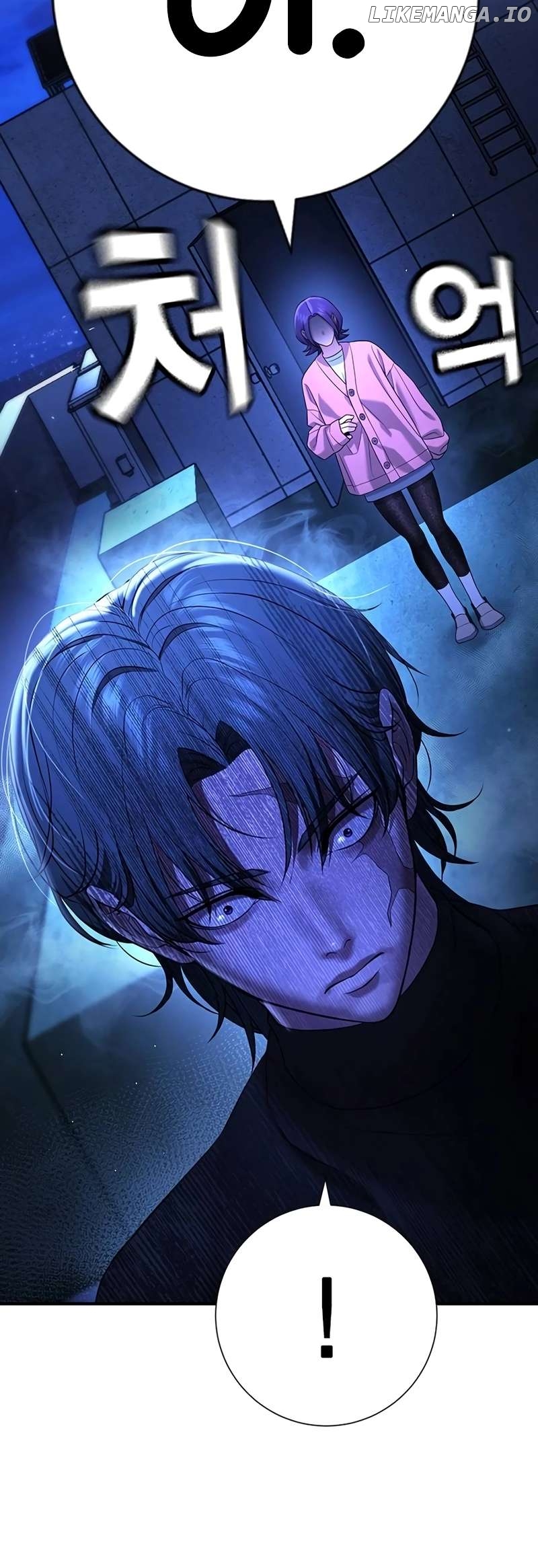 Goo Se Ra Chapter 13 - page 91
