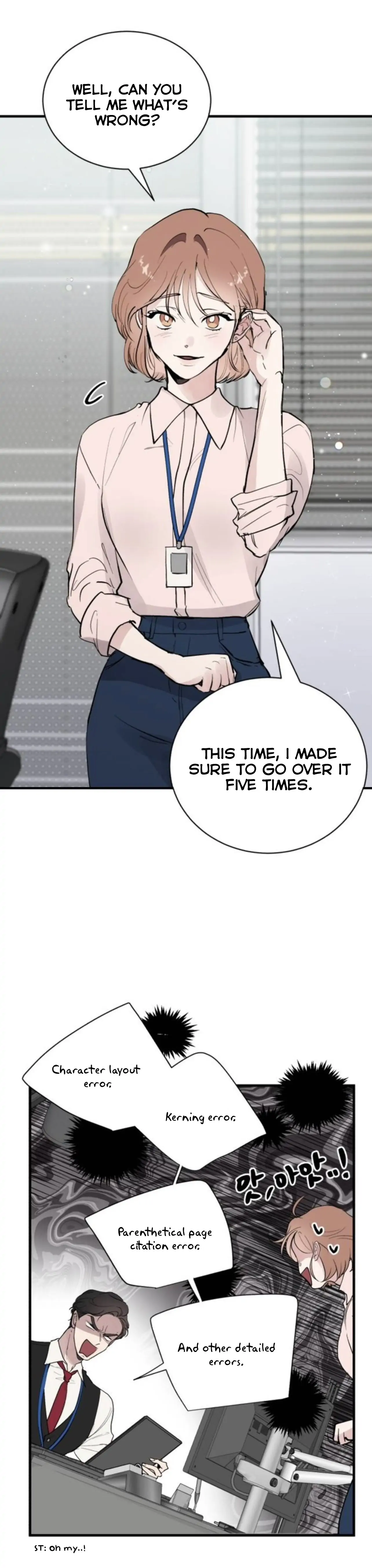 The Team Leader is Tired of Being A Newlywed Chapter 1 - page 5