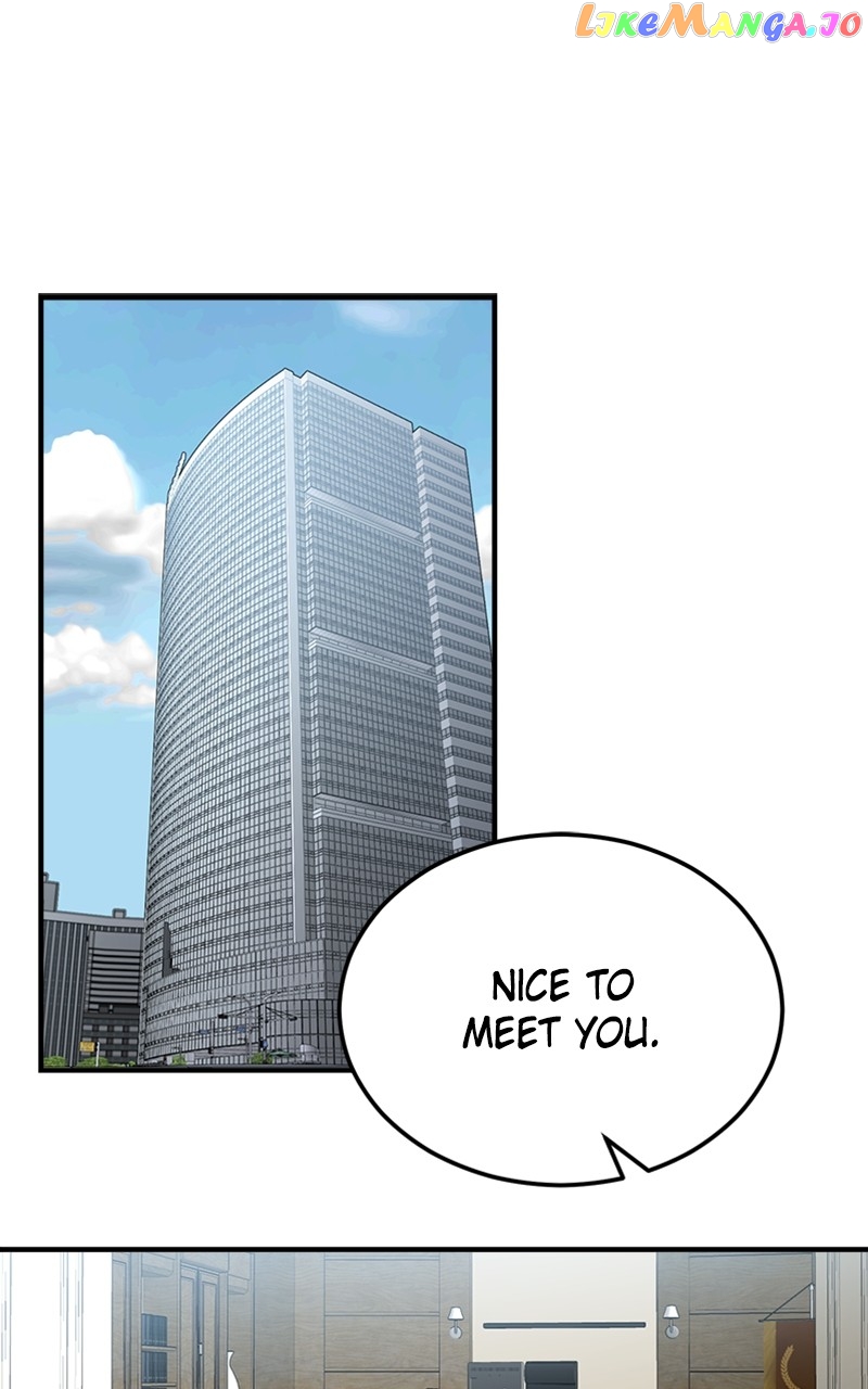 The Team Leader is Tired of Being A Newlywed Chapter 8 - page 1