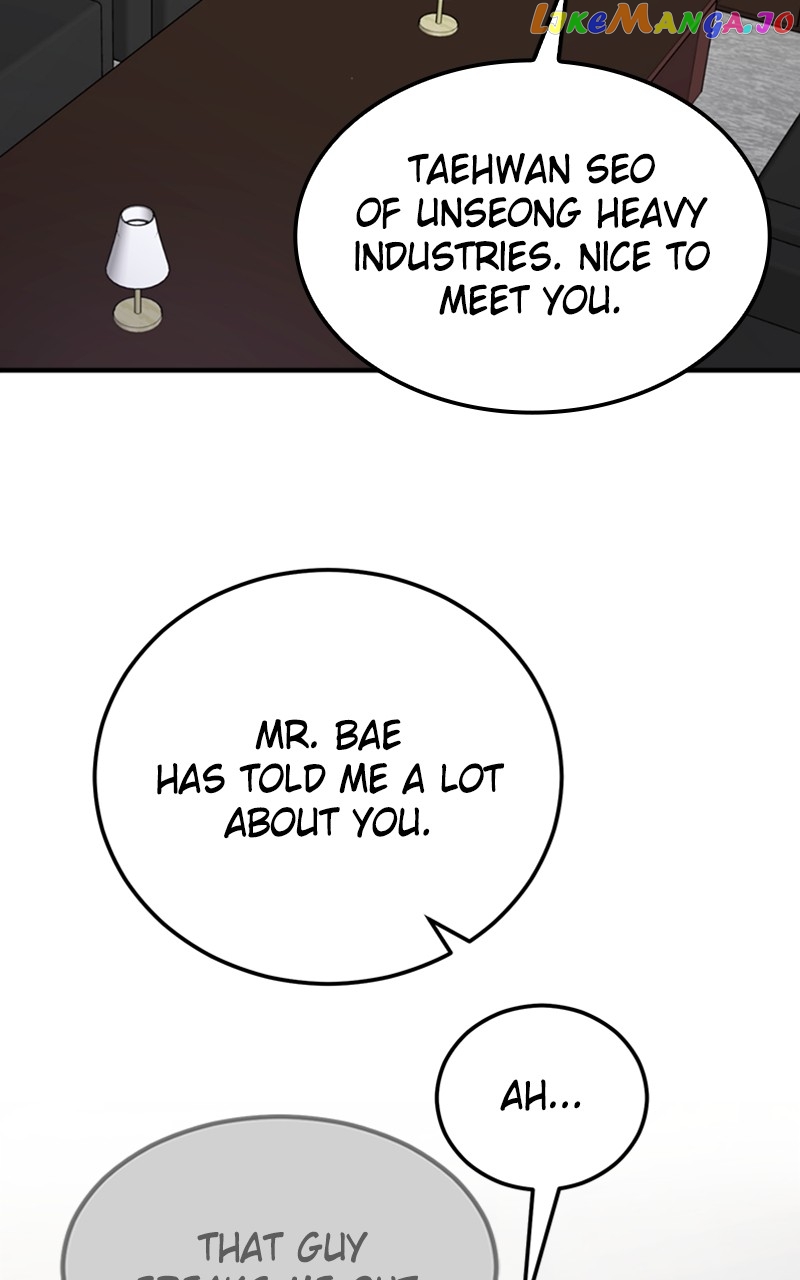 The Team Leader is Tired of Being A Newlywed Chapter 8 - page 3