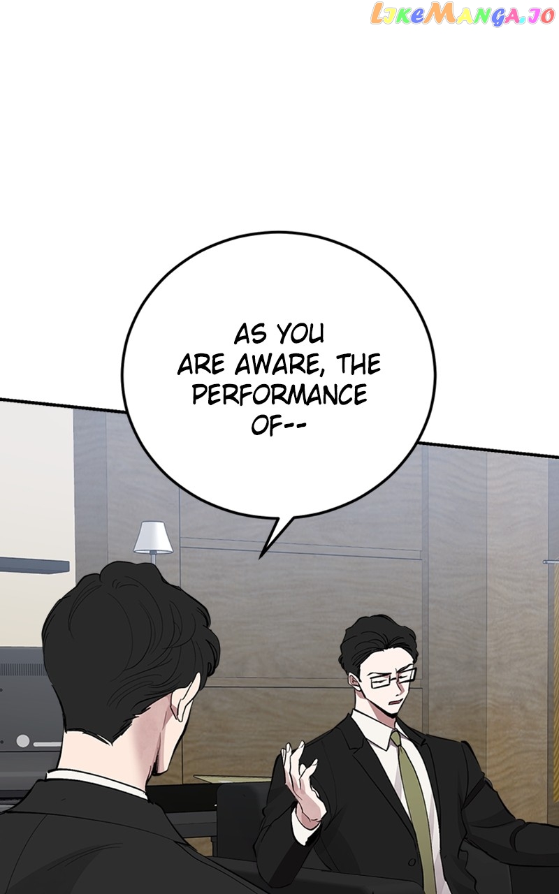 The Team Leader is Tired of Being A Newlywed Chapter 8 - page 5