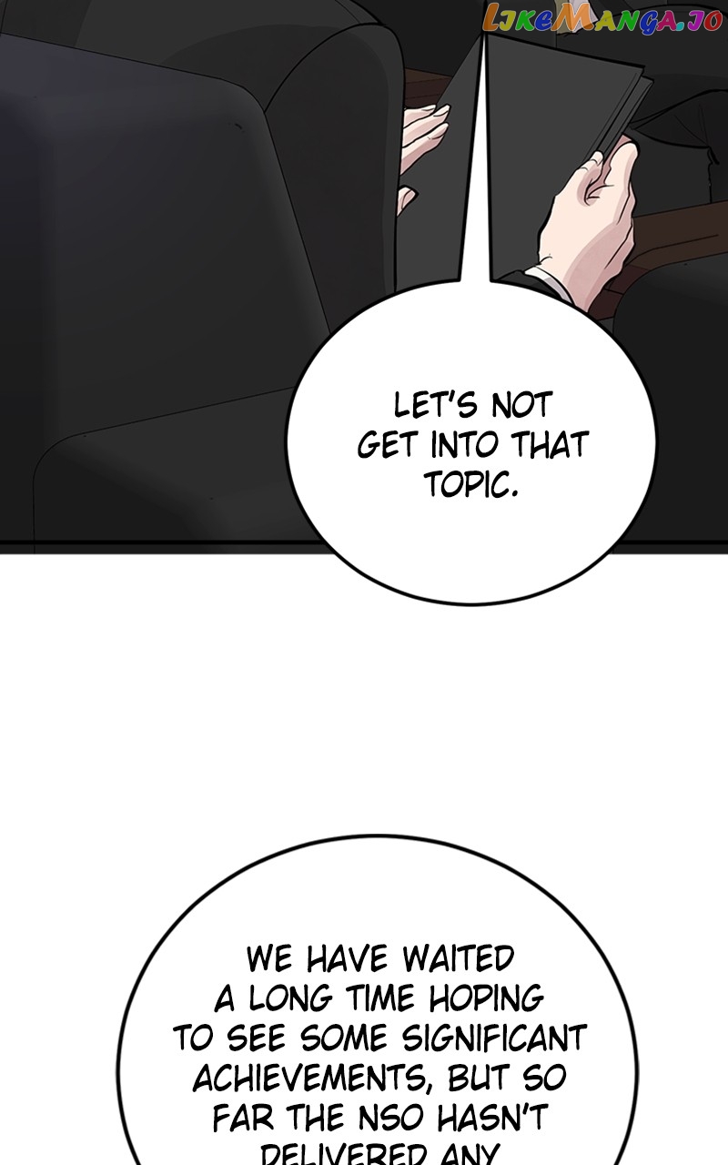 The Team Leader is Tired of Being A Newlywed Chapter 8 - page 6