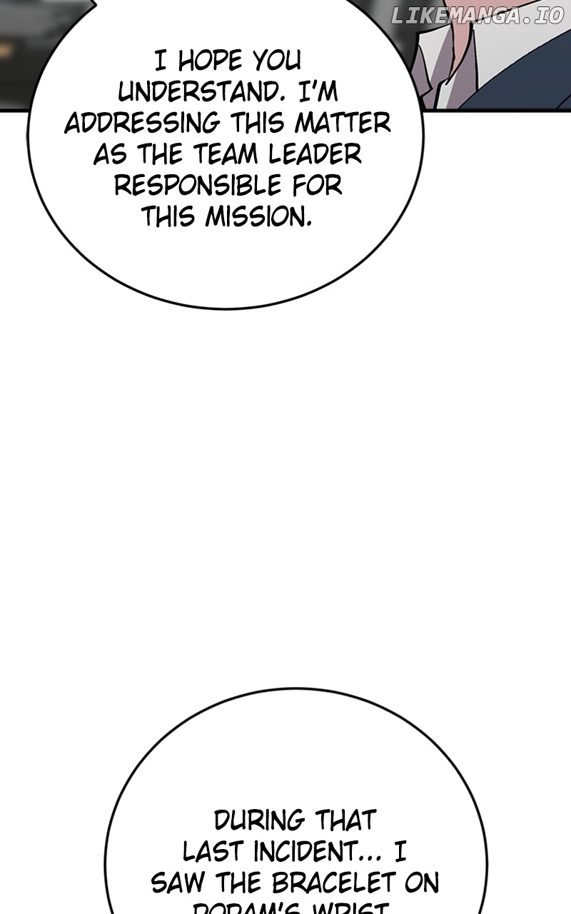 The Team Leader is Tired of Being A Newlywed Chapter 56 - page 109