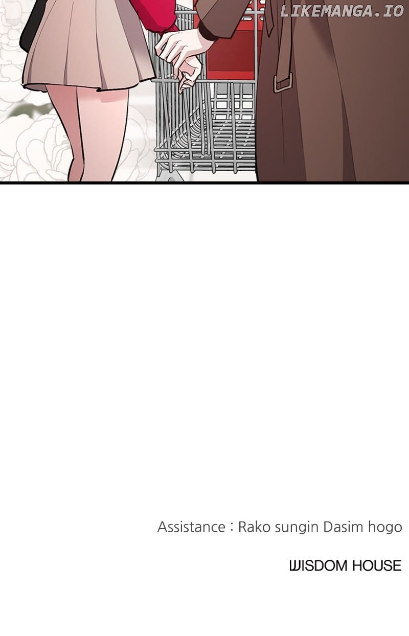 The Team Leader is Tired of Being A Newlywed Chapter 55 - page 127