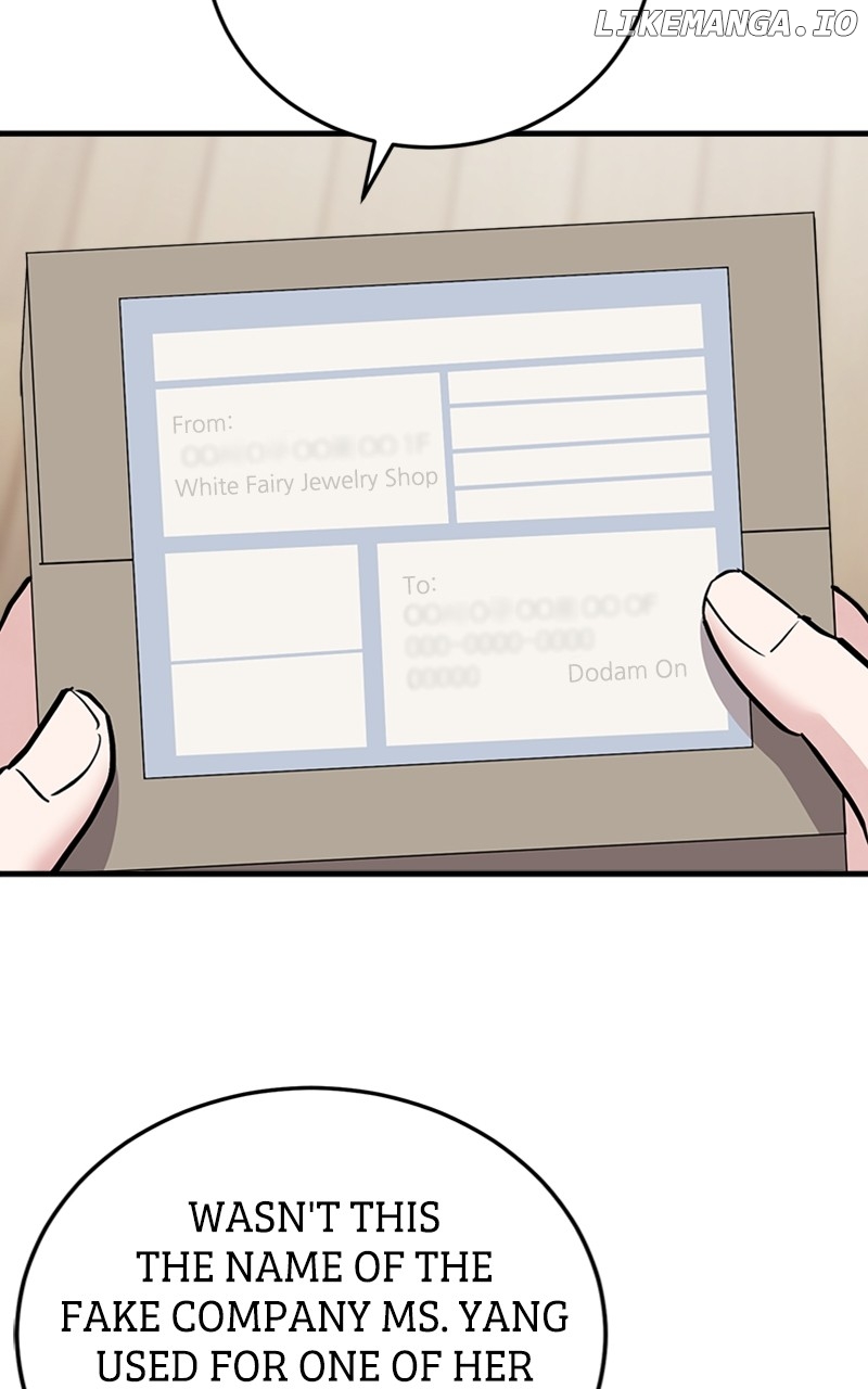 The Team Leader is Tired of Being A Newlywed Chapter 55 - page 4