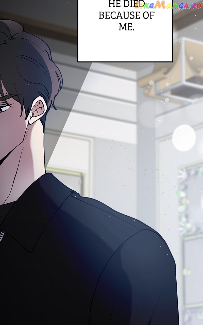 The Team Leader is Tired of Being A Newlywed Chapter 26 - page 44