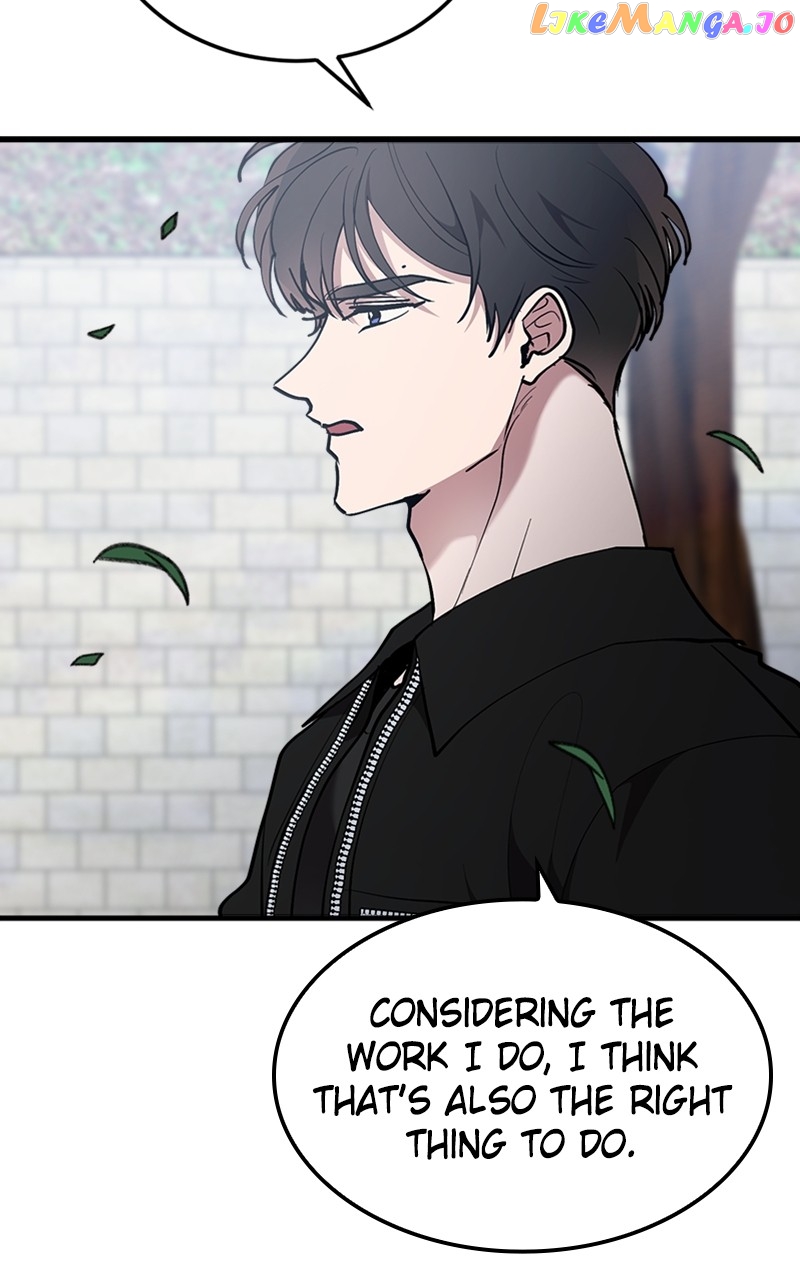 The Team Leader is Tired of Being A Newlywed Chapter 26 - page 74