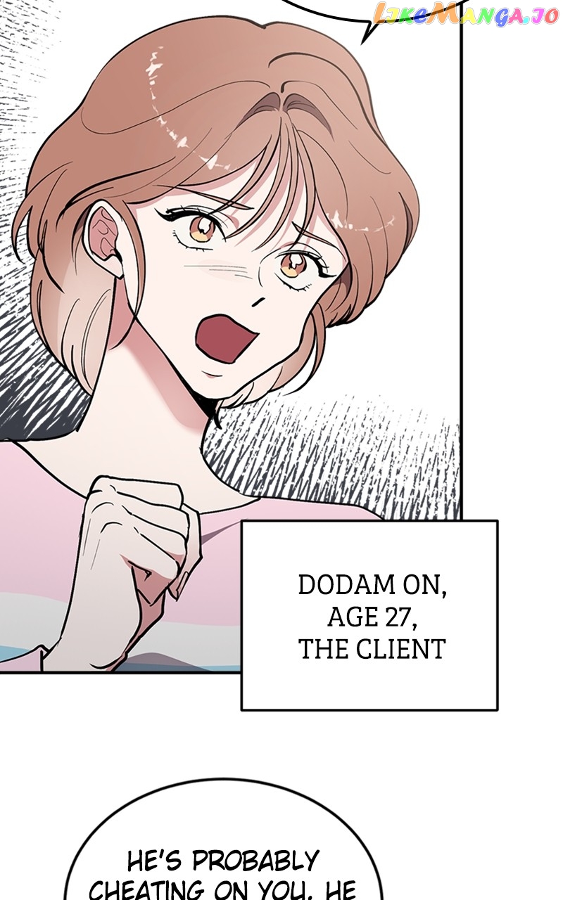 The Team Leader is Tired of Being A Newlywed Chapter 25 - page 71