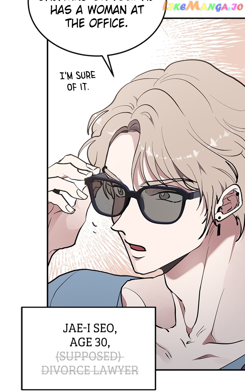 The Team Leader is Tired of Being A Newlywed Chapter 25 - page 72