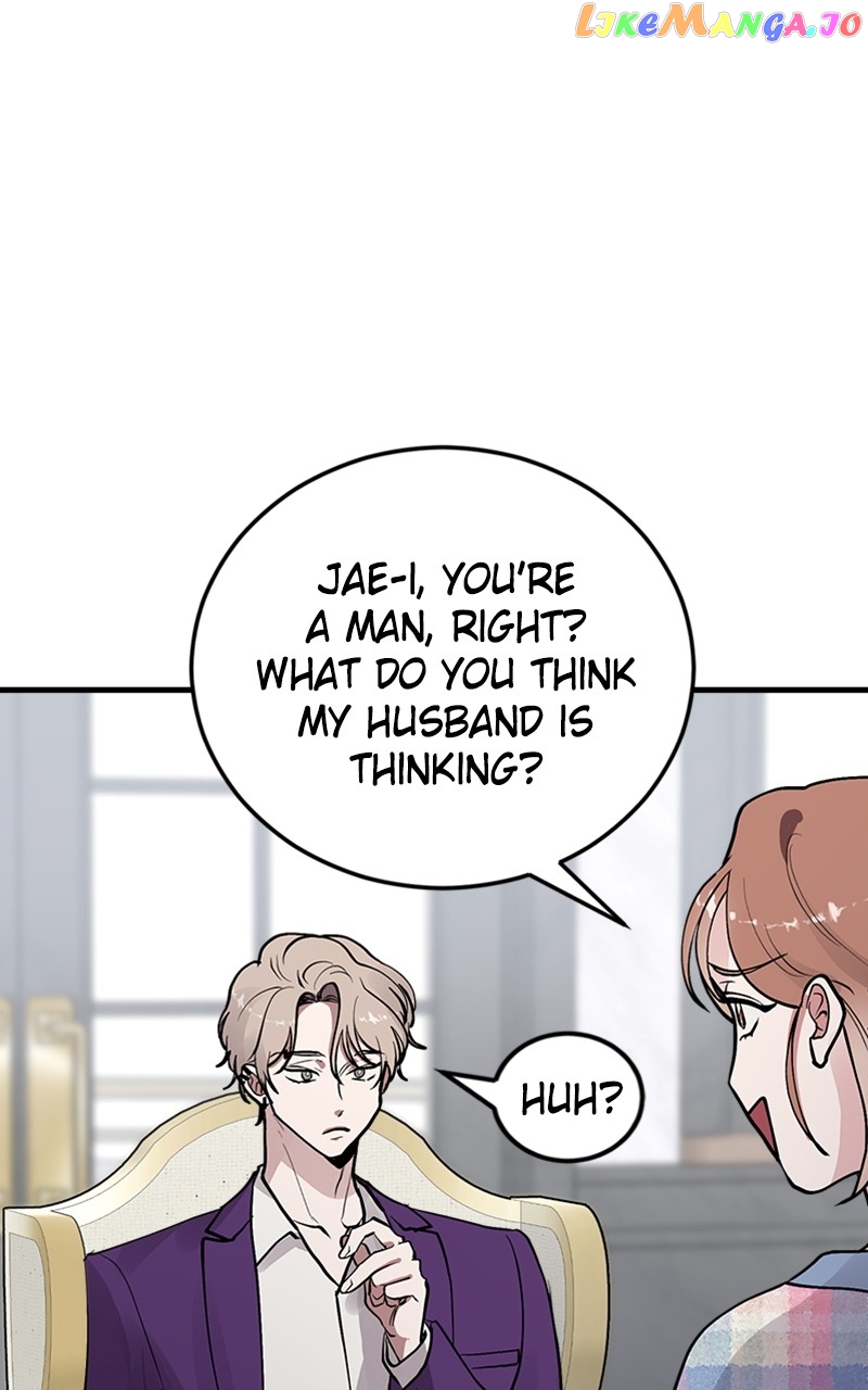 The Team Leader is Tired of Being A Newlywed Chapter 23 - page 51