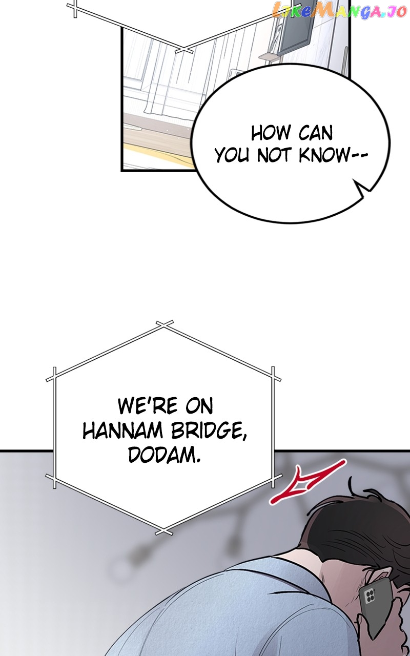 The Team Leader is Tired of Being A Newlywed Chapter 23 - page 73