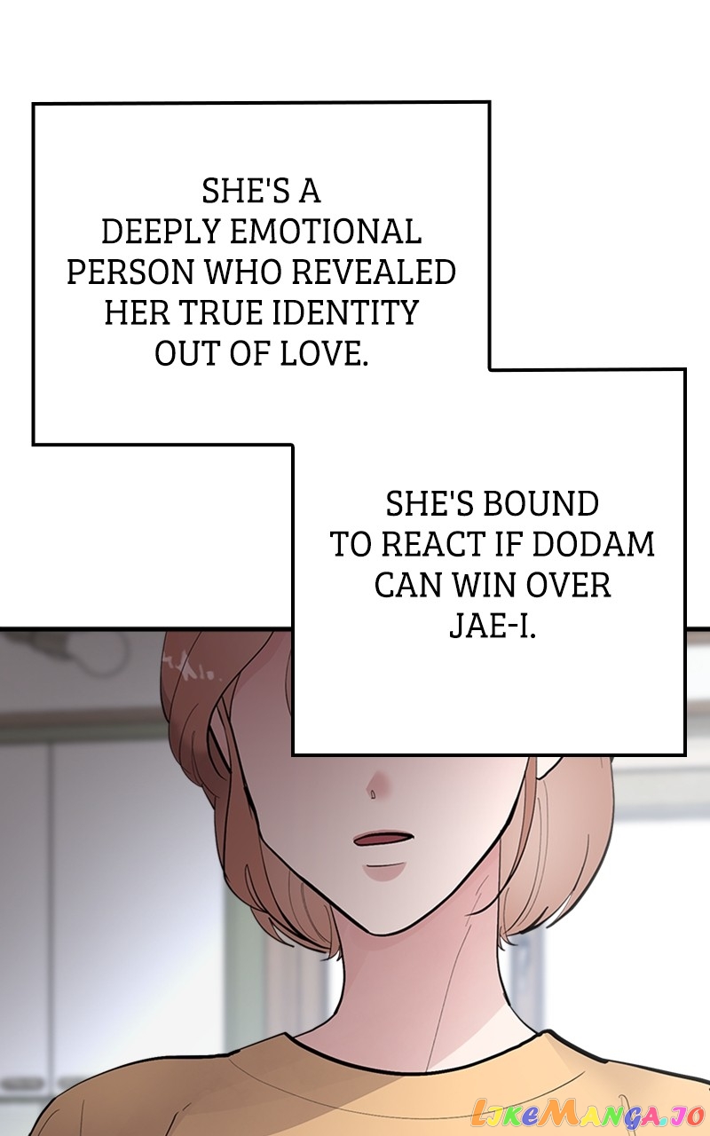 The Team Leader is Tired of Being A Newlywed Chapter 10 - page 103