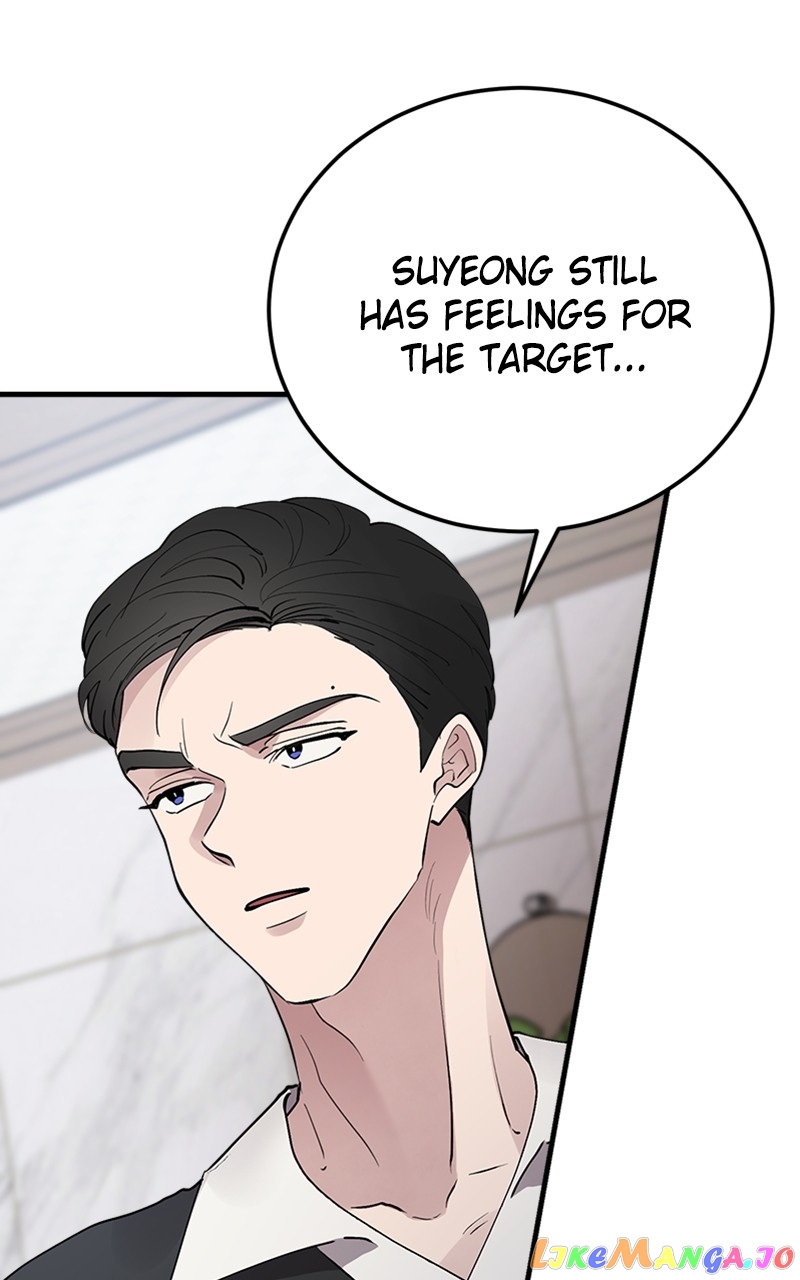 The Team Leader is Tired of Being A Newlywed Chapter 10 - page 97