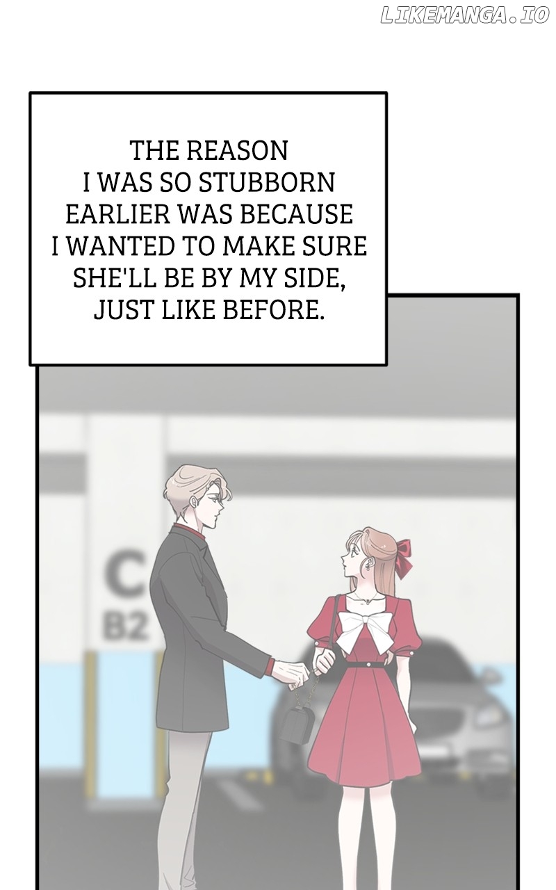 The Team Leader is Tired of Being A Newlywed Chapter 52 - page 93