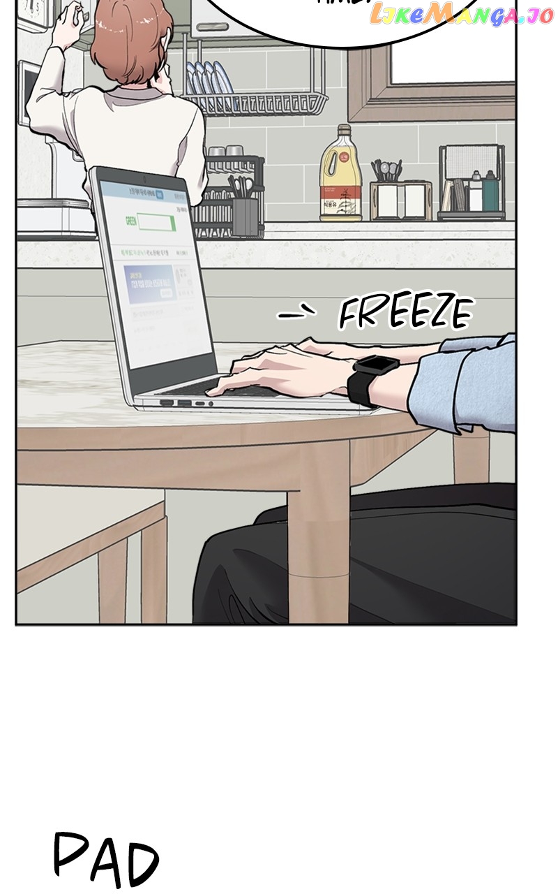 The Team Leader is Tired of Being A Newlywed Chapter 22 - page 64