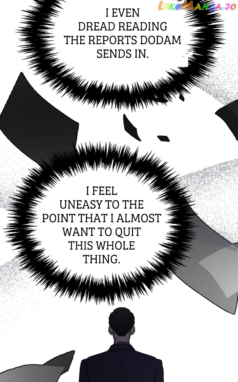 The Team Leader is Tired of Being A Newlywed Chapter 22 - page 84