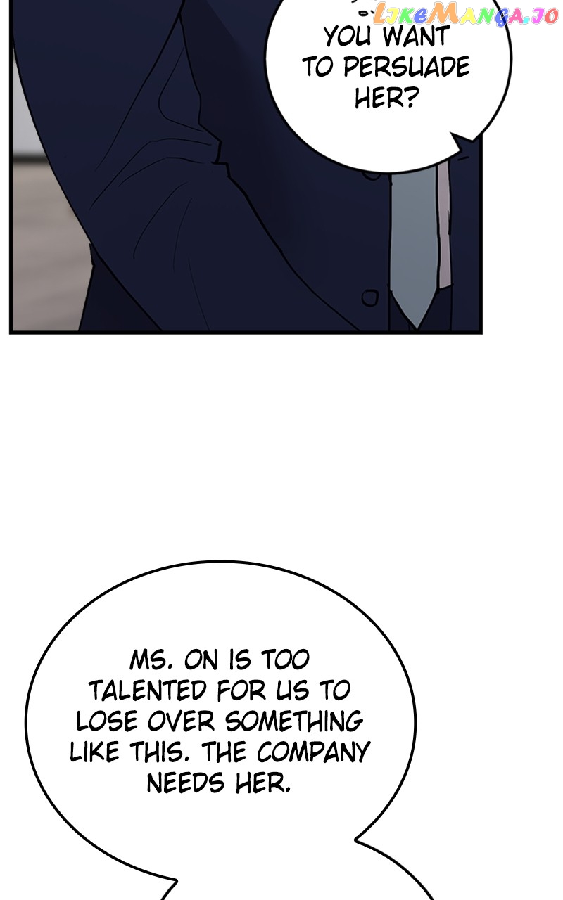 The Team Leader is Tired of Being A Newlywed Chapter 21 - page 15