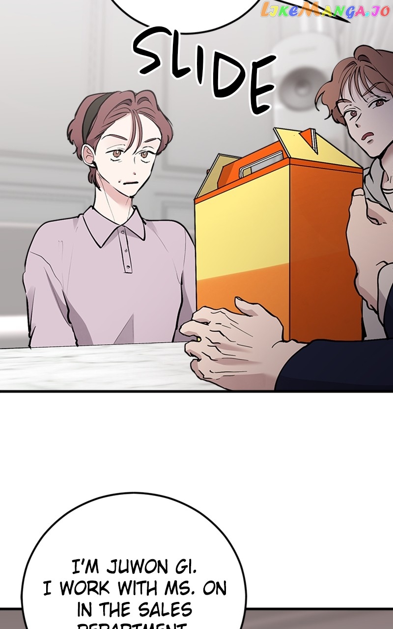 The Team Leader is Tired of Being A Newlywed Chapter 21 - page 4
