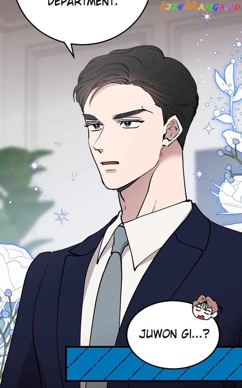 The Team Leader is Tired of Being A Newlywed Chapter 21 - page 5