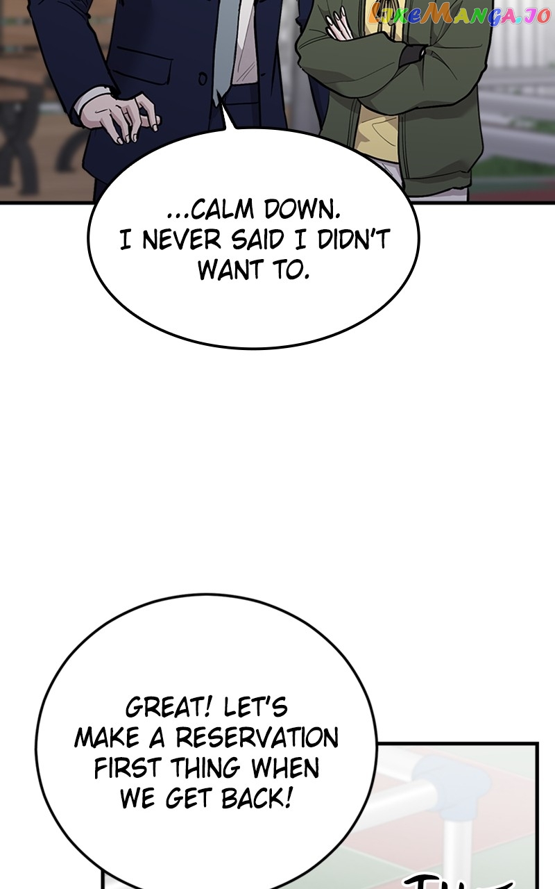 The Team Leader is Tired of Being A Newlywed Chapter 21 - page 74