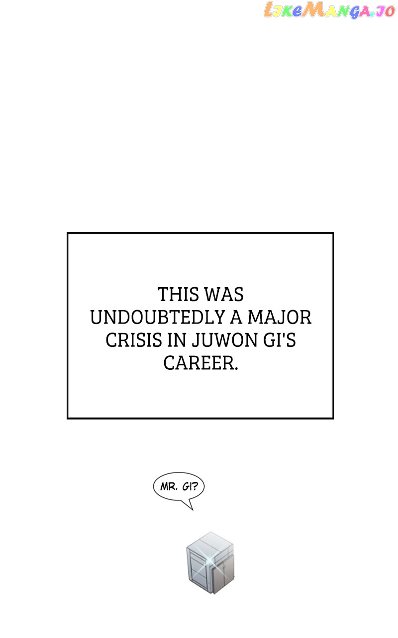 The Team Leader is Tired of Being A Newlywed Chapter 21 - page 97