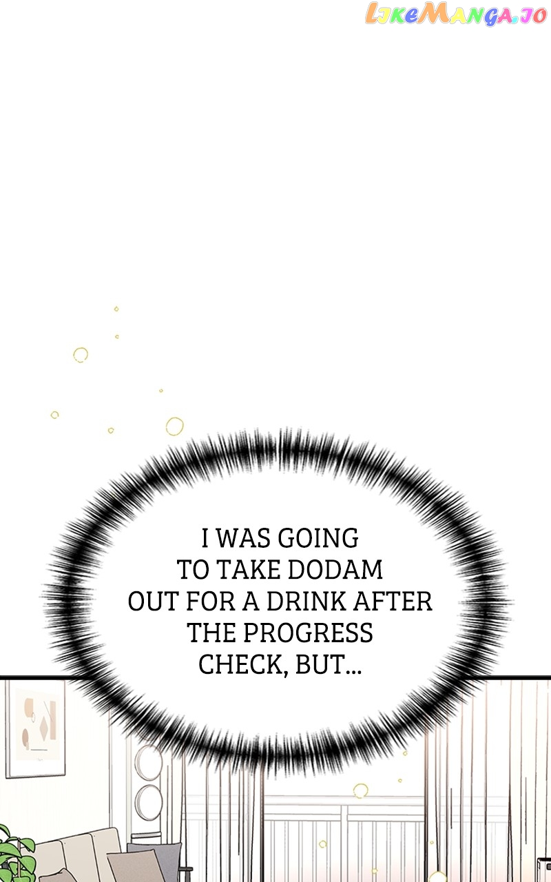 The Team Leader is Tired of Being A Newlywed Chapter 20 - page 11