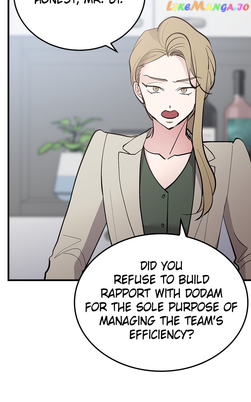The Team Leader is Tired of Being A Newlywed Chapter 20 - page 53