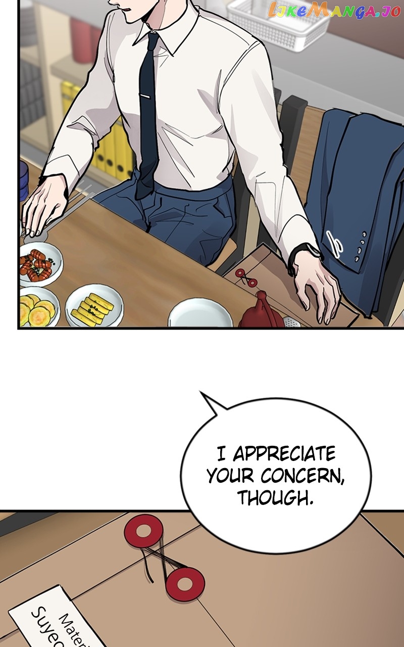 The Team Leader is Tired of Being A Newlywed Chapter 17 - page 19