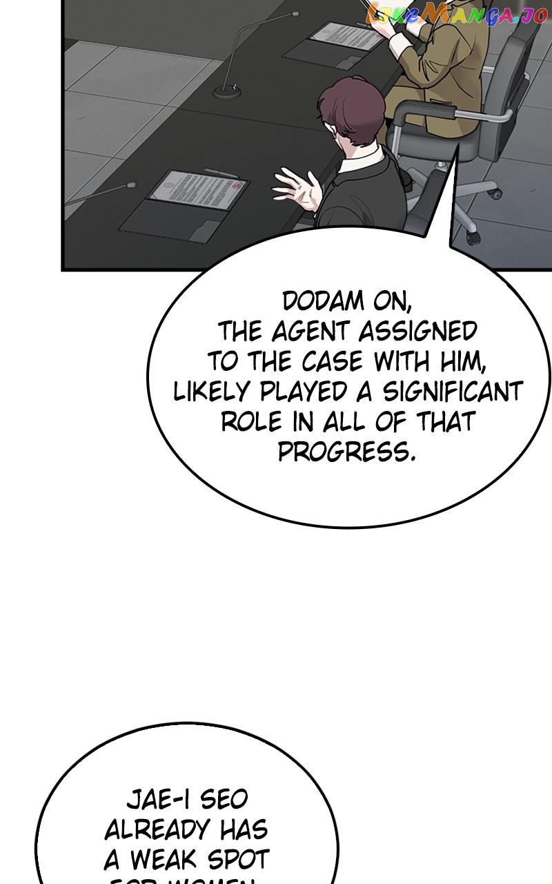 The Team Leader is Tired of Being A Newlywed Chapter 17 - page 4