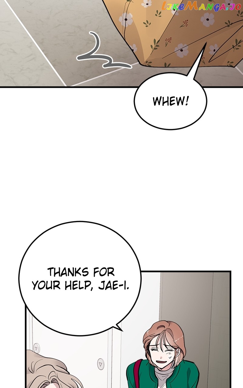 The Team Leader is Tired of Being A Newlywed Chapter 17 - page 47