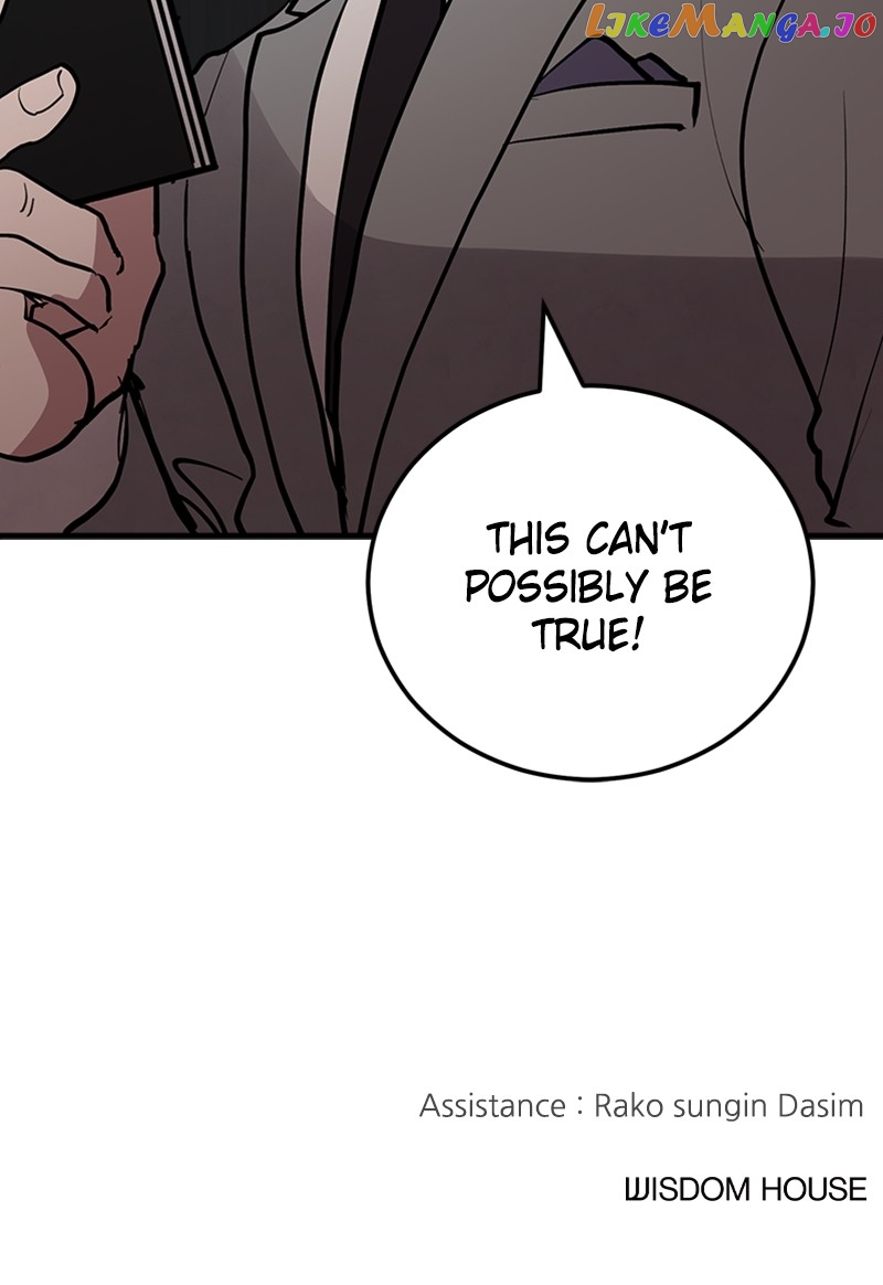 The Team Leader is Tired of Being A Newlywed Chapter 16 - page 104