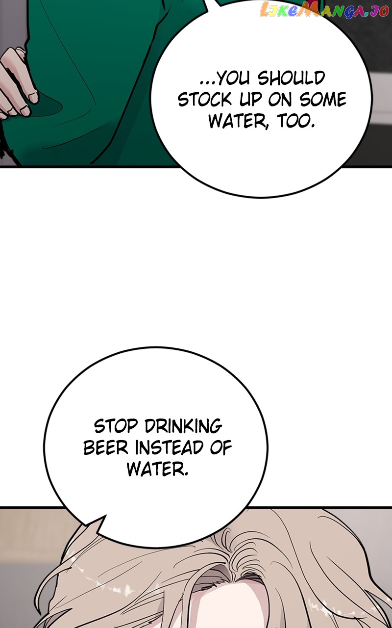 The Team Leader is Tired of Being A Newlywed Chapter 16 - page 27