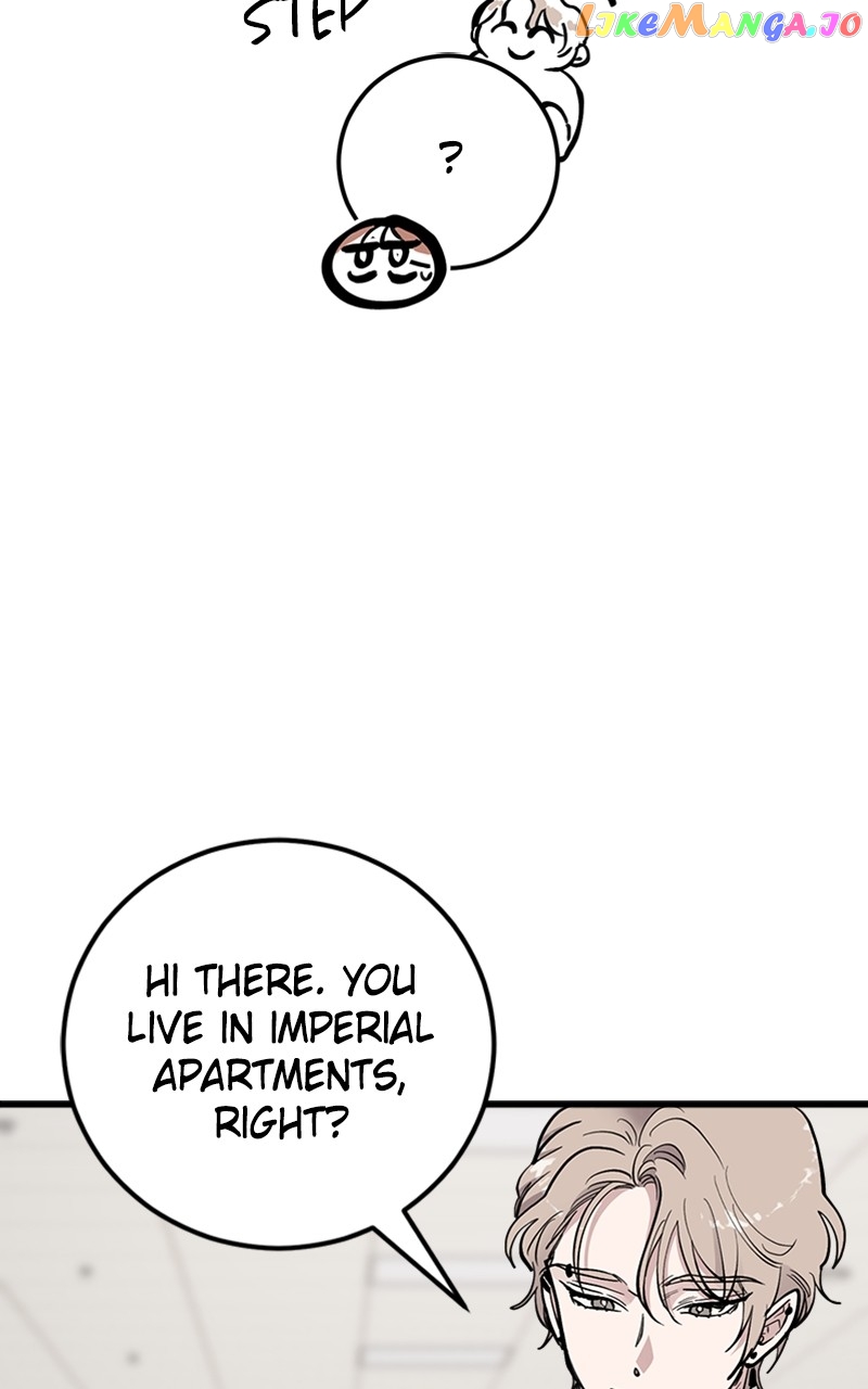 The Team Leader is Tired of Being A Newlywed Chapter 16 - page 47